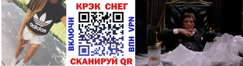 Купить МАРИХУАНА  МЕФ  Галлюциногенные грибы  ГАШИШ  APVP  Нягань