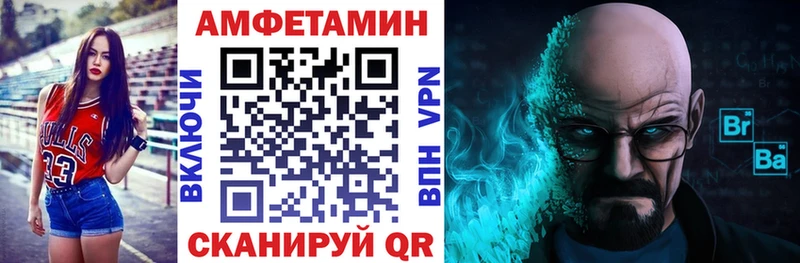 Купить где  Нягань  АМФ 97% 