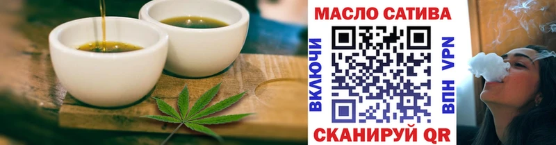 Купить где  Нягань  Печенье с ТГК конопля 