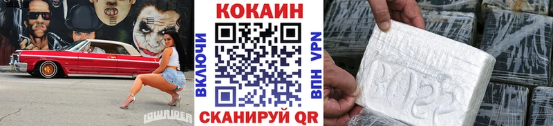 Купить где  Нягань  КОКАИН Columbia 