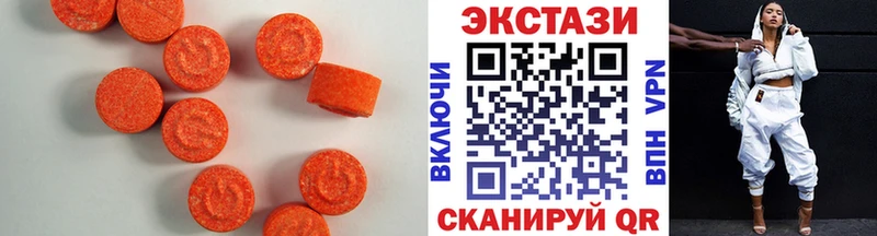 Ecstasy 300 mg  Купить где  Нягань 