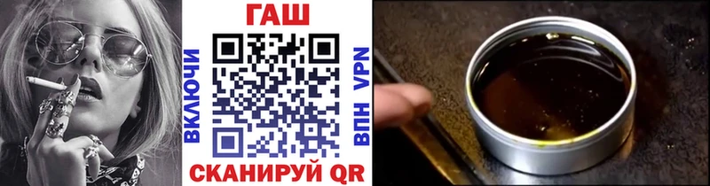 ГАШ hashish  Купить  Нягань 