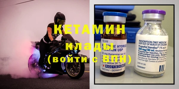 ПСИЛОЦИБИНОВЫЕ ГРИБЫ Горнозаводск