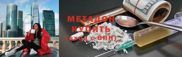 ПСИЛОЦИБИНОВЫЕ ГРИБЫ Горнозаводск