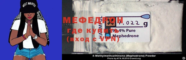 mdpv Горняк