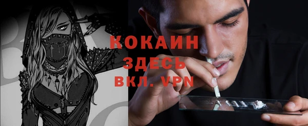 кокаин колумбия Горно-Алтайск