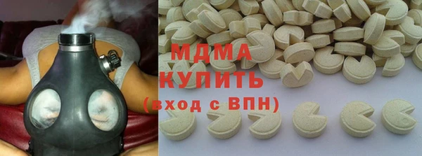 ПСИЛОЦИБИНОВЫЕ ГРИБЫ Горнозаводск
