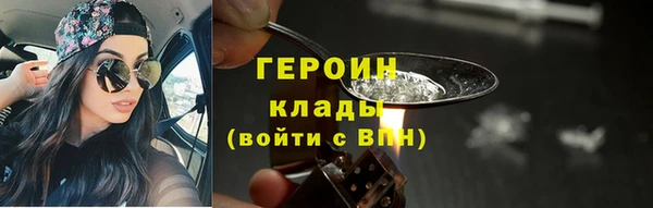 кокаин колумбия Горно-Алтайск