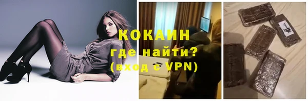 кокаин колумбия Горно-Алтайск