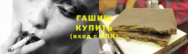ПСИЛОЦИБИНОВЫЕ ГРИБЫ Горнозаводск