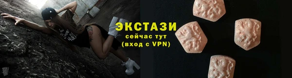 ПСИЛОЦИБИНОВЫЕ ГРИБЫ Горнозаводск
