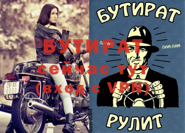 ПСИЛОЦИБИНОВЫЕ ГРИБЫ Горнозаводск
