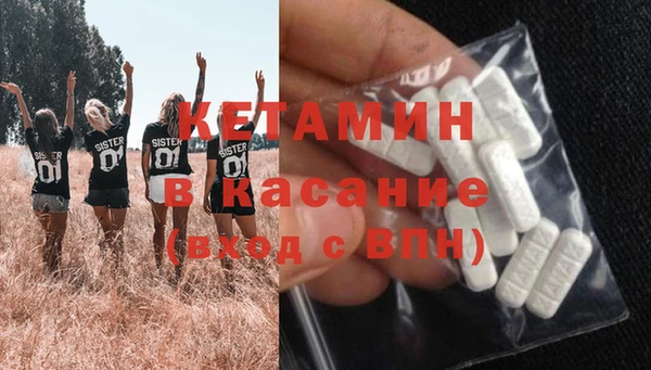 ПСИЛОЦИБИНОВЫЕ ГРИБЫ Горнозаводск