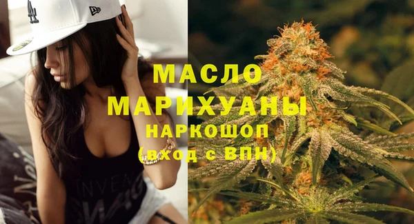ПСИЛОЦИБИНОВЫЕ ГРИБЫ Горнозаводск