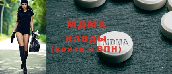 mdpv Горняк