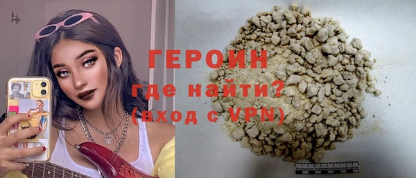 ПСИЛОЦИБИНОВЫЕ ГРИБЫ Горнозаводск