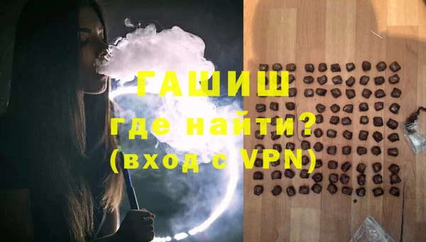 ПСИЛОЦИБИНОВЫЕ ГРИБЫ Горнозаводск