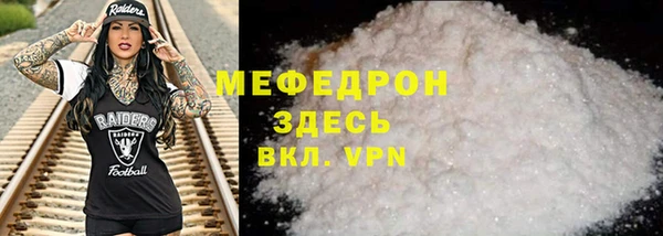 ПСИЛОЦИБИНОВЫЕ ГРИБЫ Горнозаводск