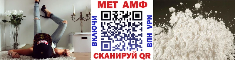 Купить закладки  Нягань  МЕТАМФЕТАМИН кристалл 