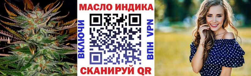 Дистиллят ТГК вейп с тгк  Купить закладки  Нягань 
