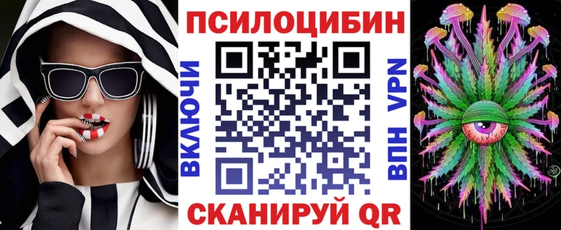 Галлюциногенные грибы MAGIC MUSHROOMS Купить Нягань